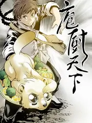 漫画屋连载新番《通勤十分钟》封面