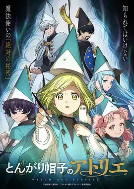 漫画屋连载新番《铁皮心事》封面
