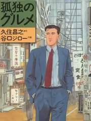 漫画屋经典补番《剧场后台》封面