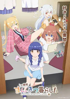 漫画屋经典补番《长夜列车》封面