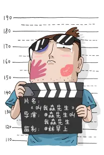 漫画屋经典补番《老屋里的信》封面