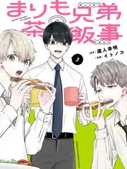 漫画屋漫改短剧《三分钟热度》封面